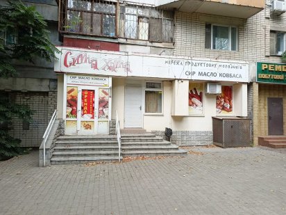 Сдам фасадное помещение в проходном месте на Шуменском 45 м.кв. Херсон