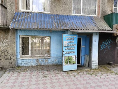 Сдам в аренду помещение Николаевское ш/Уварова. Херсон