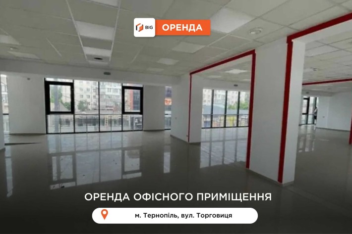 Приміщення 450 м2 з ремонтом в центрі за вул. Торговиця - фото 1