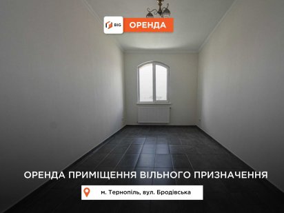 Приміщення 17 м2 з ремонтом в Промисловому р-ні за вул. Бродівська Тернополь