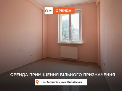 Приміщення 11 м2 з ремонтом в Промисловому р-ні за вул. Бродівська Тернополь
