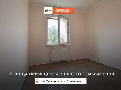 Приміщення 11 м2 з ремонтом в Промисловому р-ні за вул. Бродівська Тернополь