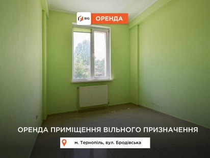 Приміщення 11 м2 з ремонтом в Промисловому р-ні за вул. Бродівська Тернополь