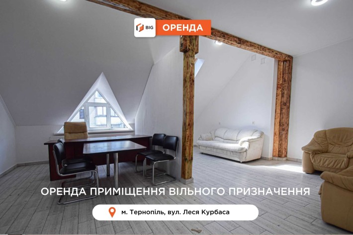 Комерційне приміщення 100 м2 з ремоном та і/о за вул. Леся Курбаса - фото 1