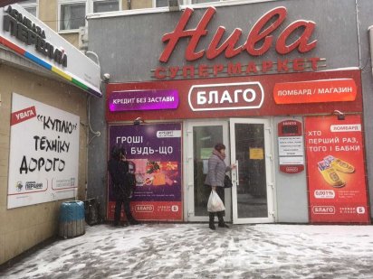 Здам частину приміщення на вул.Головній , 200 Черновцы