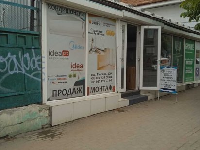 Фасадне приміщення, р-н Проспекту Чернівці