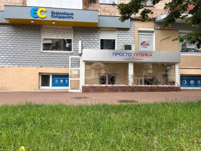 Оренда приміщення 100 м2 пт Перемоги Перша Лінія Чернигов