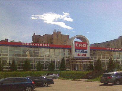 Київ, вул. Голего, 7, Оренда приміщення в ТЦ (2й поверх) Киев