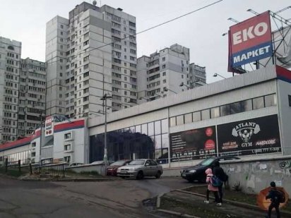 Київ, вул. Гетьмана, 46б, 210 м2, в одній будівлі з супермаркетом Киев