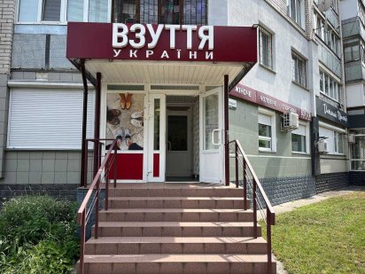 Оренда Магазину в центрі міста Чернигов