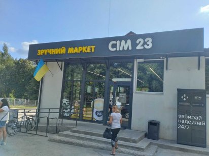 Оренда м. Тернопіль вул. Купчинського 7 А, 50 м.кв. 15000 грн. Тернополь