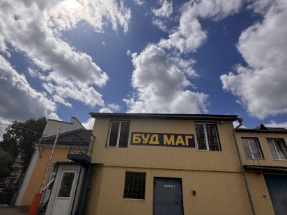 Оренда приміщення центр міста Чернігів