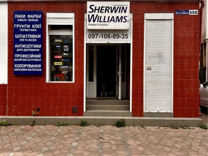 Оренда Приміщення Черновцы