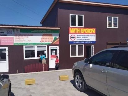 Фасад приміщення 35м2  напроти АТБ. Черновцы