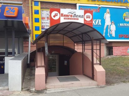 Аренда коммерческой недвижимости Київ