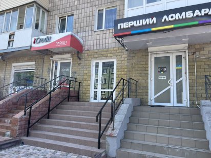 Продам Фасадне приміщення в центрі міста Чернигов