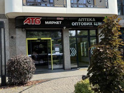 Приміщення Центр, навпроти кас АТБ Ужгород