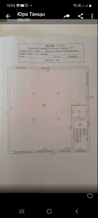 Оренда. Площа S = 226.2 m2. Нове. Слов'янка. Дві хв., до Урожаю. - фото 1