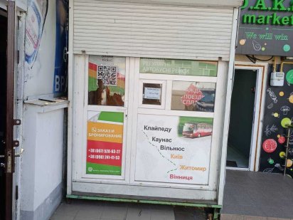 Оренда кіоска на Київській Винница