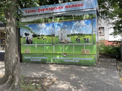 Здам кіоск Житомир