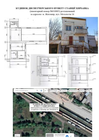 Оренда будівлі станції Хінчанка 182 м² на вул. Металістів, 16 - фото 1