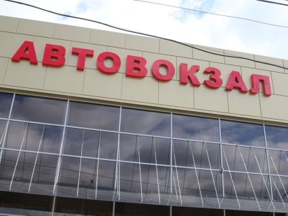 КОМЕРЦІЯ (Автовокзал)! 18 000 грн. 65м2. Вінниця