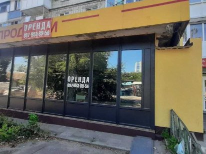 Здам в оренду комерційне приміщення Житомир