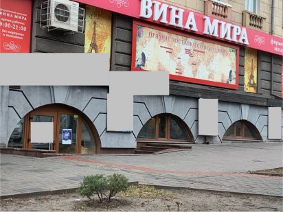 Сдам помещени в аренду