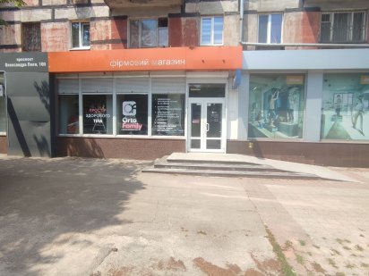 Приміщення на проспекті Поля 100 Дніпро