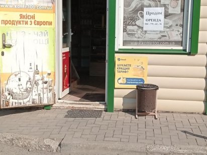 Оренда приміщення або продаж в прохідному місці Кропивницький