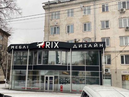 Сдаётся нежилое помещение 183 кв.м на втором этаже с отдельным входом Житомир