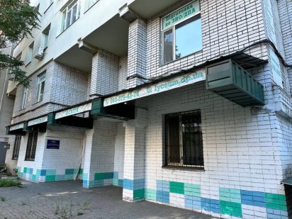 Аренда офис центр 457 м2 Пушкина днепр Дніпро