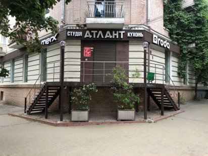 Оренда комерційної нерухомості Кропивницкий