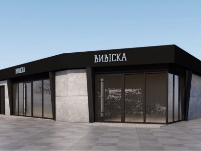 Оренда Мафа Богунія Житомир