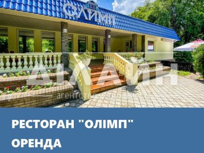 Будівля в центрі міста біля парку Металургів.