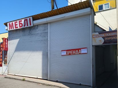 Оренда приміщення на центральному ринку Винница