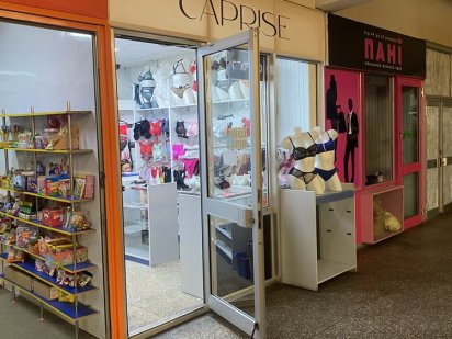 Аренда магазина! Кропивницький