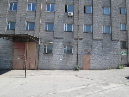 Продажа производственного помещения