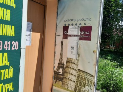 Здається в оренду приміщення в центрі міста Житомир