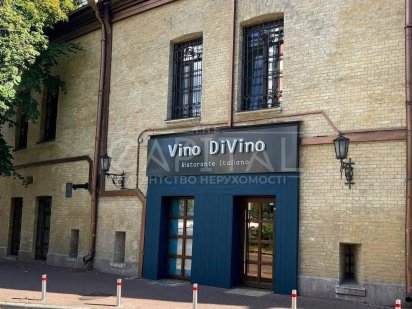 Аренда офиса, ул.Коновальца Евгения, Печерск Киев