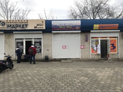 Комерческая недвижимость Миколаїв