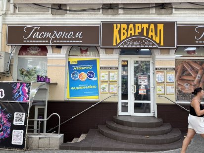 Оренда м Мколаів  , вул Соборна 6 Миколаїв