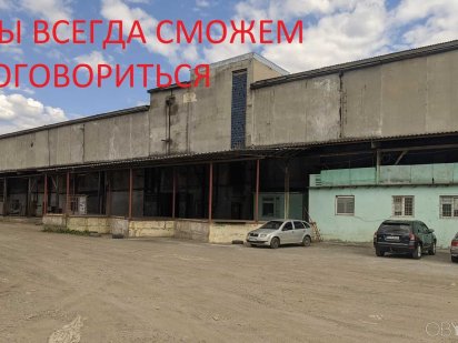 Сдам складские помещения  260м - 2000кв.м. в Одессе, Малиновский р-н Одеса