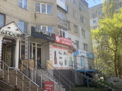 Сдаю  помещение по пр.Центральному и 3 Слободская Миколаїв