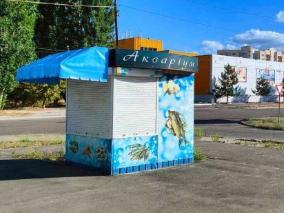 Аренда. Киоск на Намыве Николаев