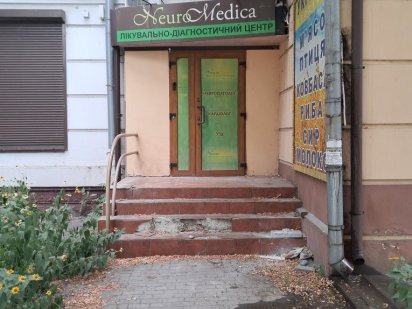 Аренда в центре города