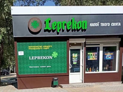 Аренда торгового павильона