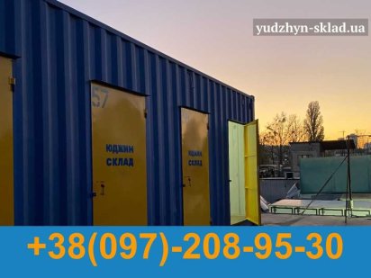Оренда склада Киев Оренда Бокса Контейнер 8 точок у Києві ОХОРОНА 24/7 Київ