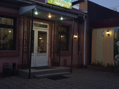 Аренда кафе с оборудованием, летней площадкой и мангалом Николаев