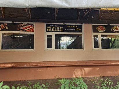 Красная линия, Рядом сетевеки, Место под Любой Бизнес от Собственника